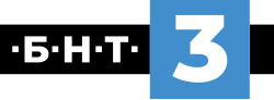 BNT 3 Bulgaria