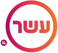 Channel 10 Israe